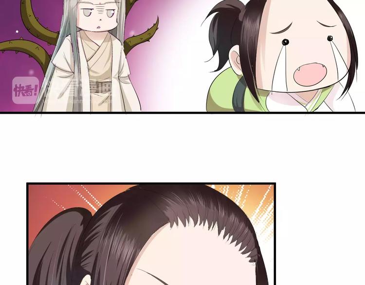 第5话 遇到陷阱？(1/3)-第4话