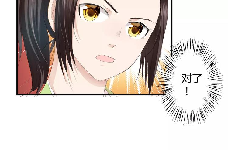 第5话 遇到陷阱？(1/3)-第4话