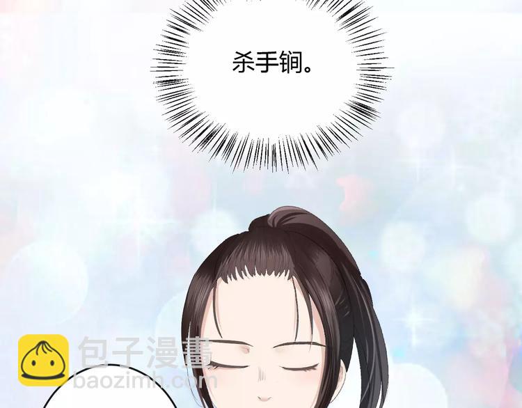 第5话 遇到陷阱？(1/3)-第4话