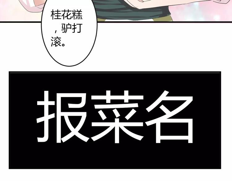 第5话 遇到陷阱？(1/3)-第4话