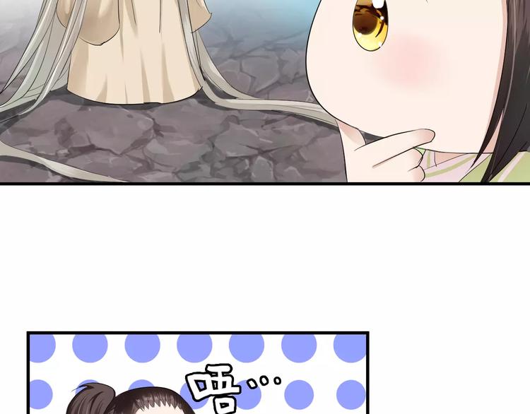 第5话 遇到陷阱？(1/3)-第4话