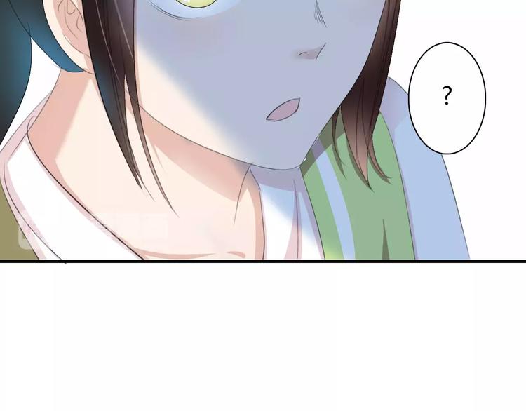 第5话 遇到陷阱？(1/3)-第4话