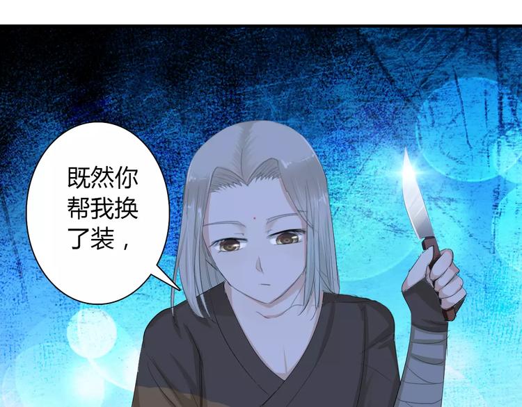 第5话 遇到陷阱？(1/3)-第4话