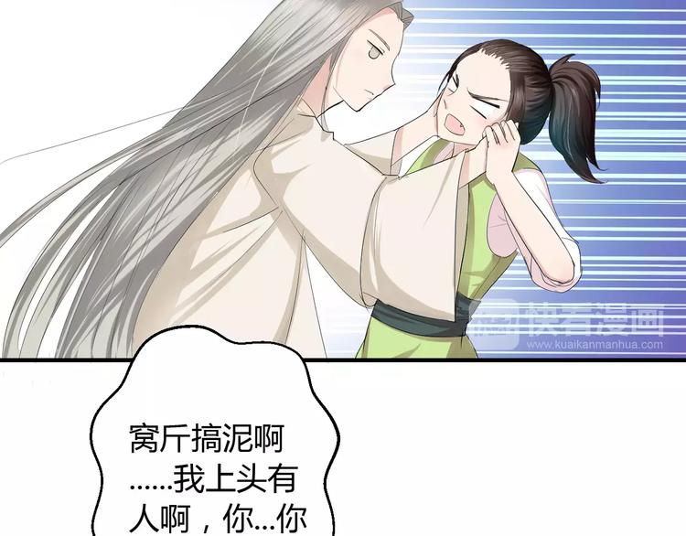 第5话 遇到陷阱？(1/3)-第4话