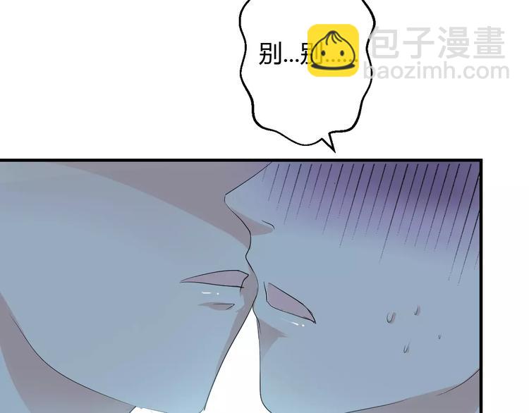 第5话 遇到陷阱？(1/3)-第4话