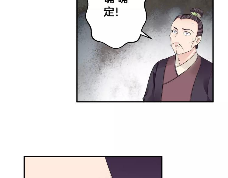 第32话 饭局(1/2)-第32话