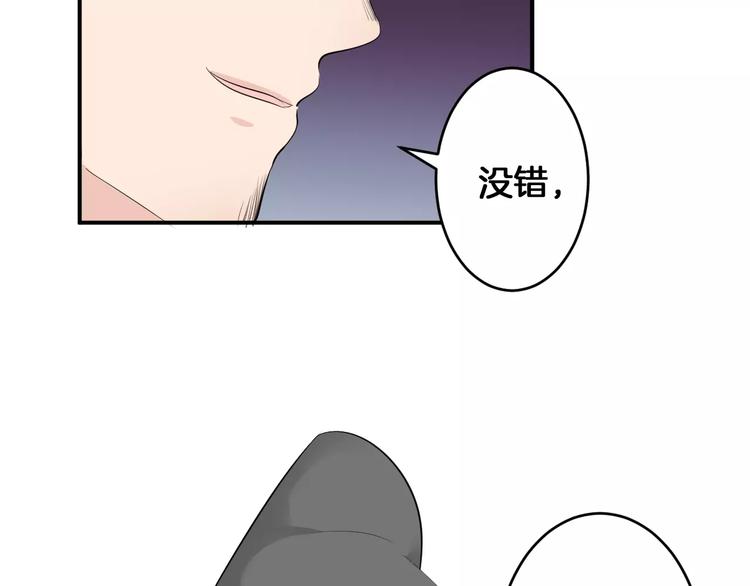 第32话 饭局(1/2)-第32话