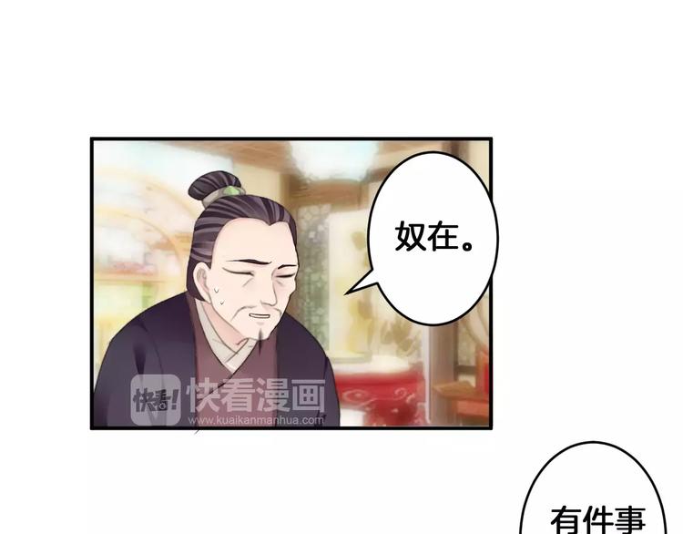 第32话 饭局(1/2)-第32话