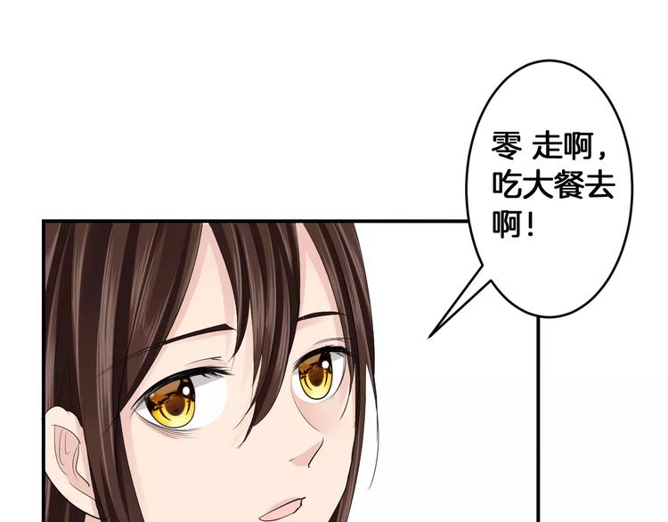 第32话 饭局(1/2)-第32话