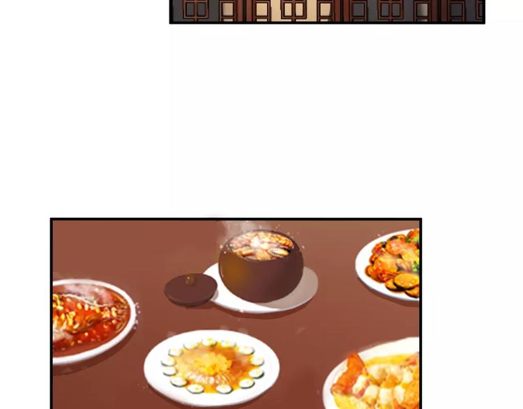 第32话 饭局(1/2)-第32话