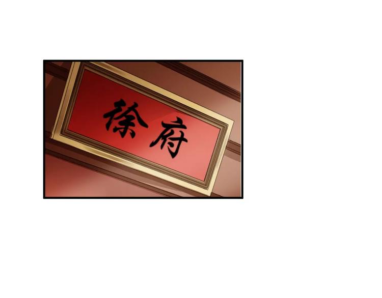 第32话 饭局(1/2)-第32话