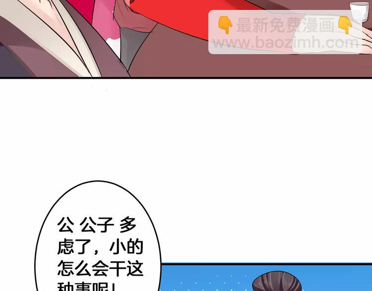 第32话 饭局(1/2)-第32话