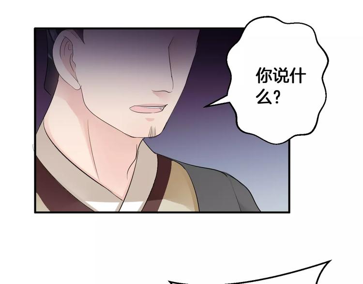 第32话 饭局(1/2)-第32话