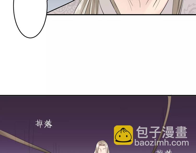 第34话 一切都是我自愿的(1/2)-第34话