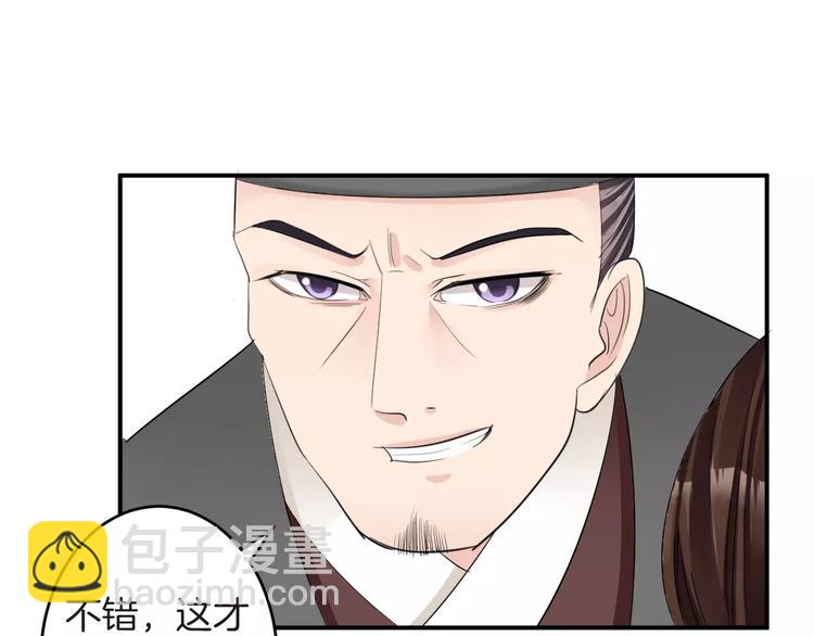 第34话 一切都是我自愿的(1/2)-第34话