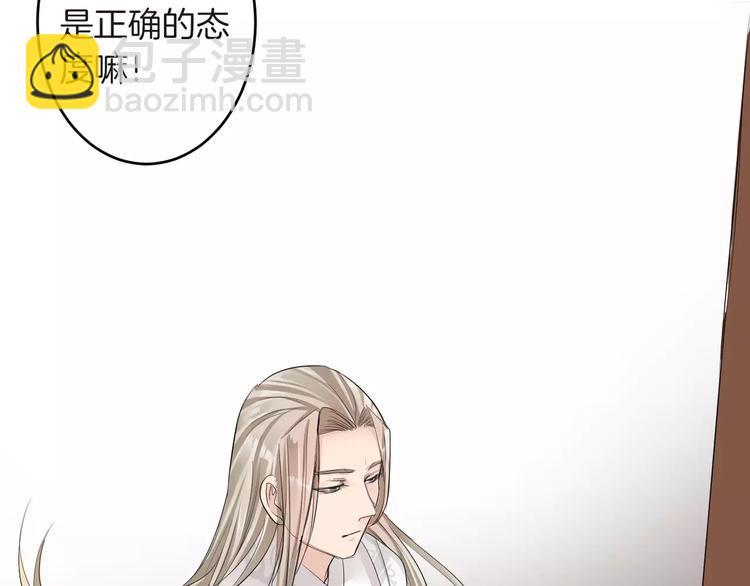 第34话 一切都是我自愿的(1/2)-第34话