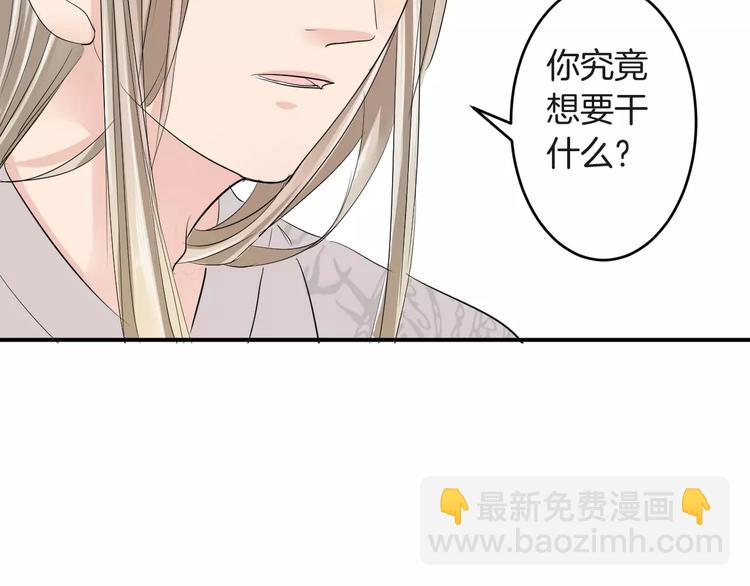第34话 一切都是我自愿的(1/2)-第34话