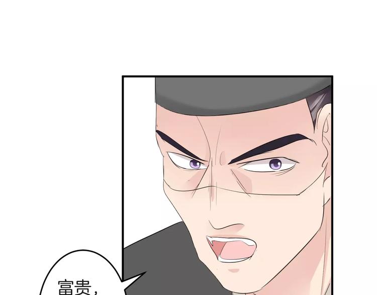 第34话 一切都是我自愿的(1/2)-第34话