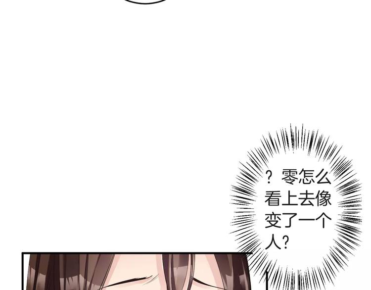 第34话 一切都是我自愿的(1/2)-第34话