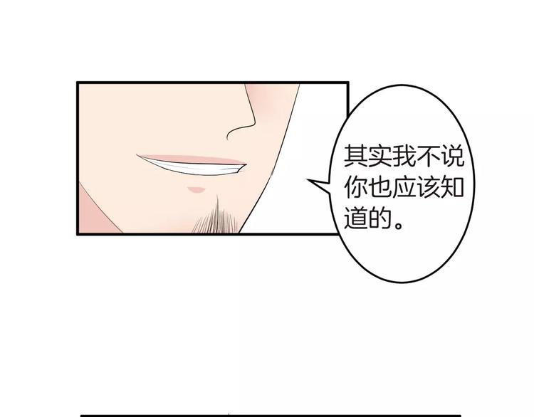 第34话 一切都是我自愿的(1/2)-第34话