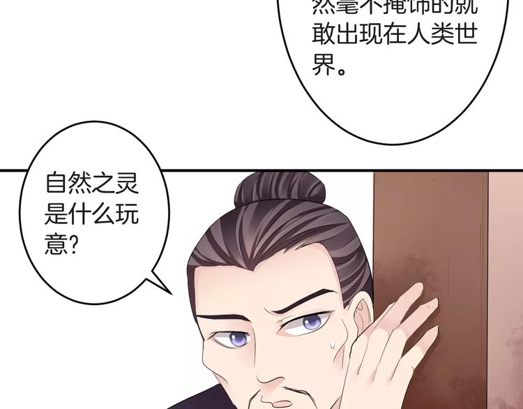 第34话 一切都是我自愿的(1/2)-第34话