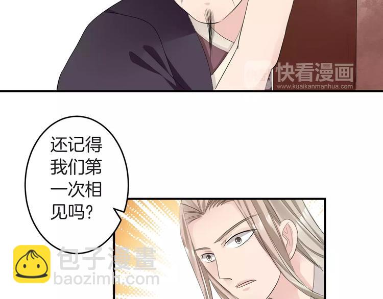 第34话 一切都是我自愿的(1/2)-第34话