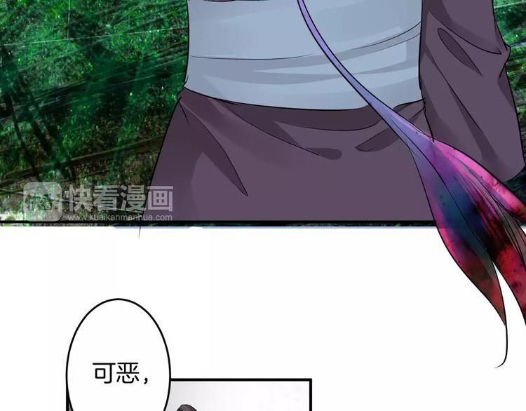 第36话 花谢了(1/2)-第36话