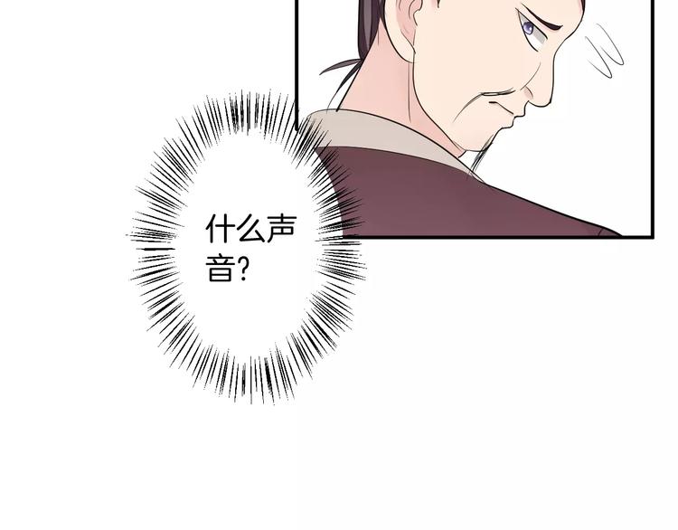 第36话 花谢了(1/2)-第36话