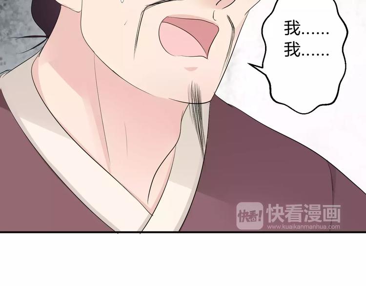 第36话 花谢了(1/2)-第36话