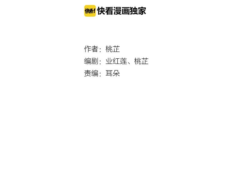 第36话 花谢了(1/2)-第36话