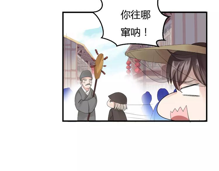 第7话 不经意间的心动(1/3)-第6话