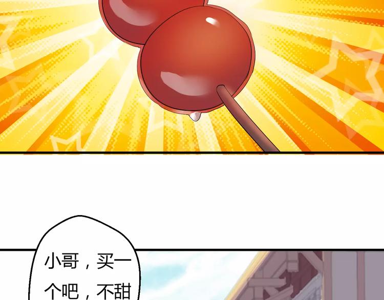 第7话 不经意间的心动(1/3)-第6话