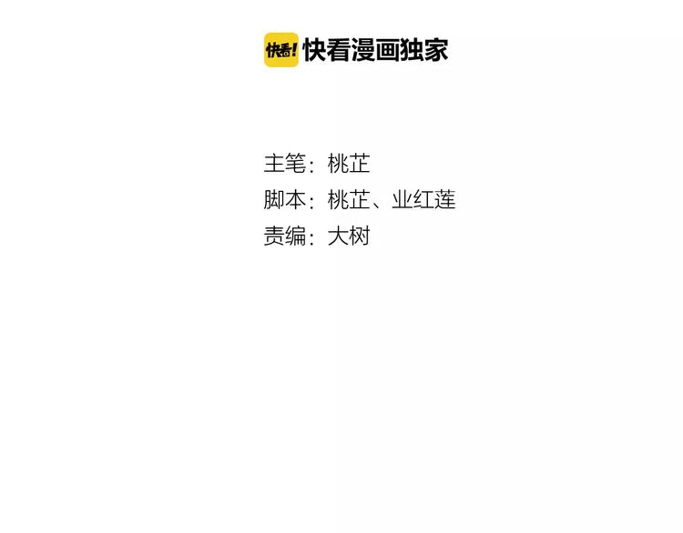 第7话 不经意间的心动(1/3)-第6话