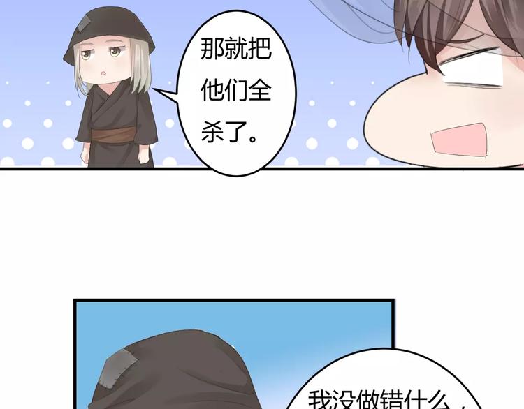 第7话 不经意间的心动(1/3)-第6话