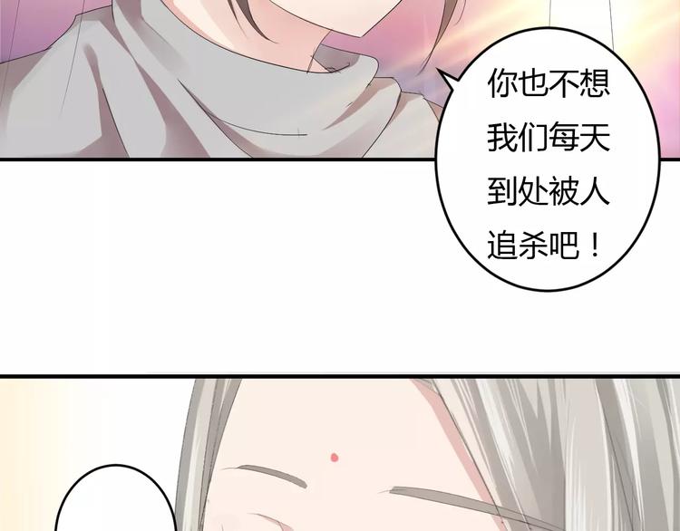 第7话 不经意间的心动(1/3)-第6话