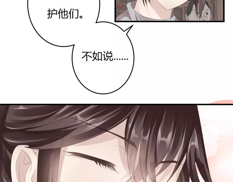第7话 不经意间的心动(1/3)-第6话