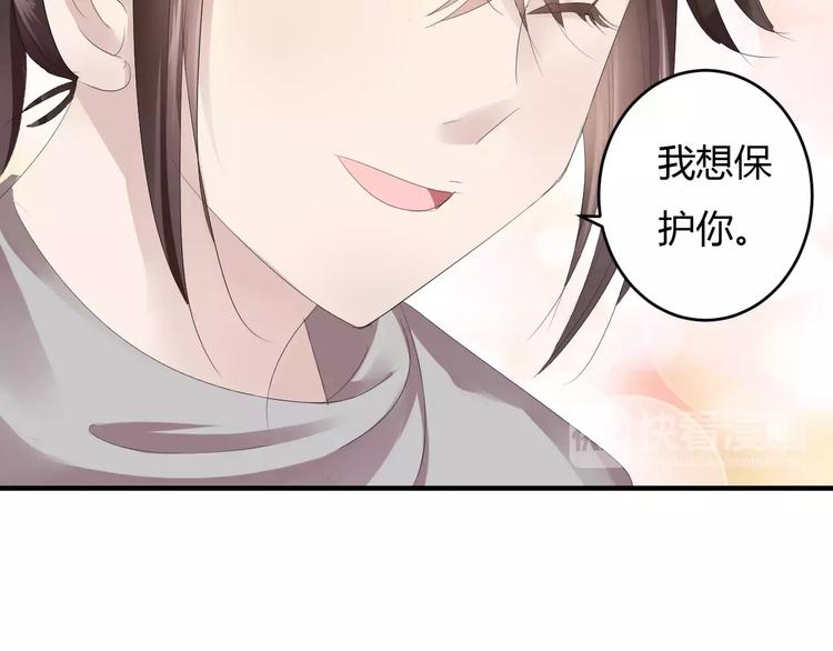 第7话 不经意间的心动(1/3)-第6话