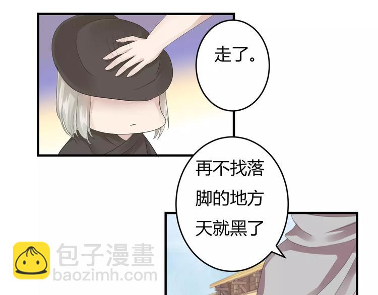 第7话 不经意间的心动(1/3)-第6话