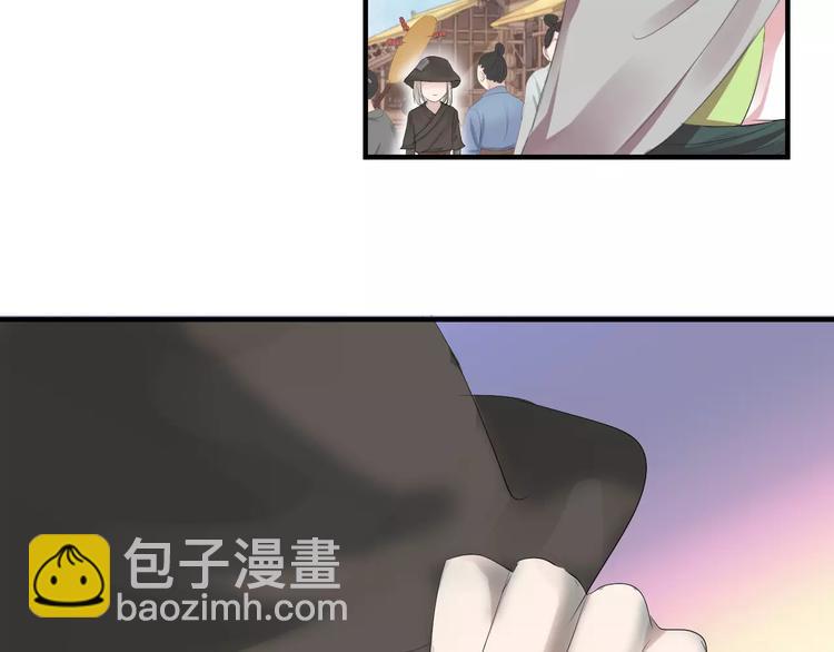 第7话 不经意间的心动(1/3)-第6话