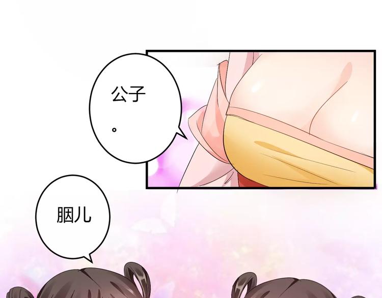 第9话 昏迷(1/3)-第8话