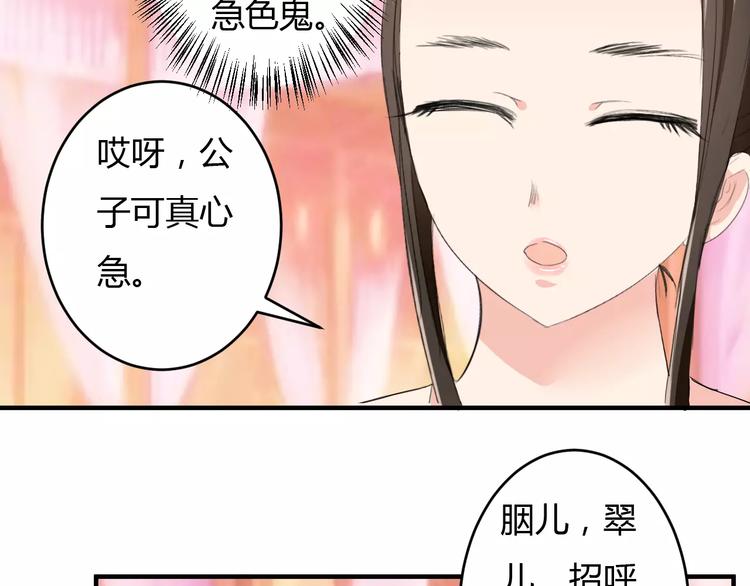 第9话 昏迷(1/3)-第8话