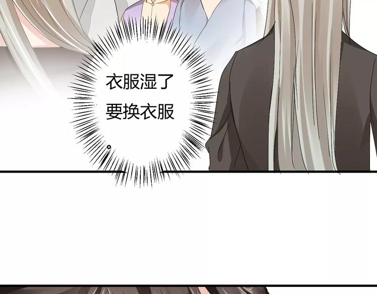 第9话 昏迷(1/3)-第8话