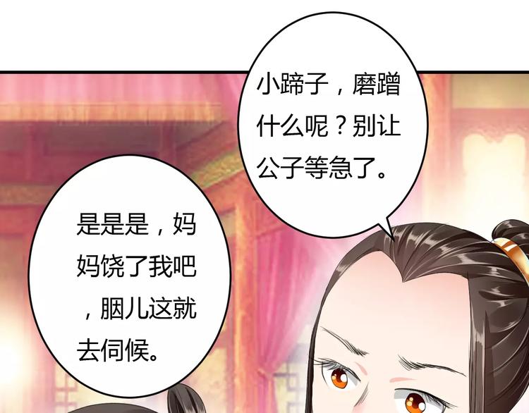 第9话 昏迷(1/3)-第8话