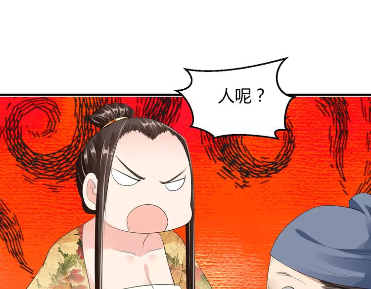 第11话 怒吃霸王餐(1/3)-第10话
