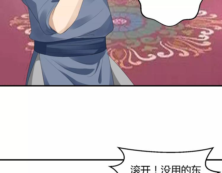 第11话 怒吃霸王餐(1/3)-第10话
