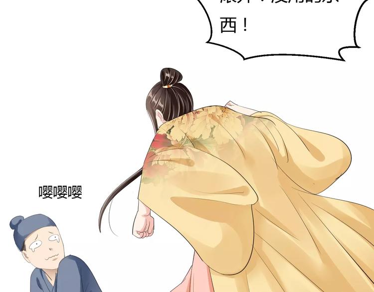 第11话 怒吃霸王餐(1/3)-第10话