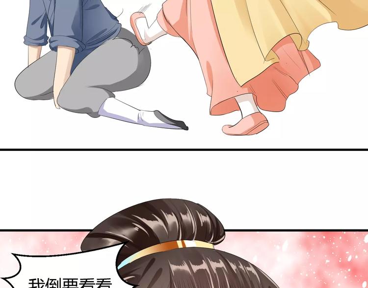 第11话 怒吃霸王餐(1/3)-第10话