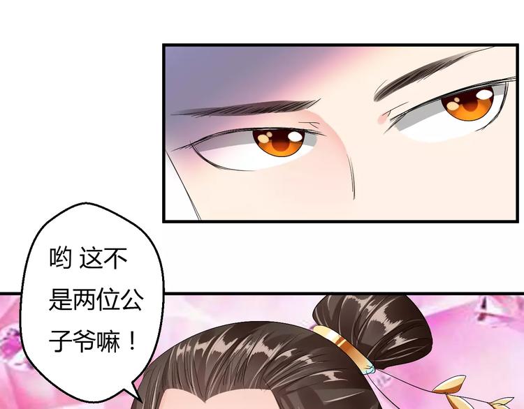 第11话 怒吃霸王餐(1/3)-第10话