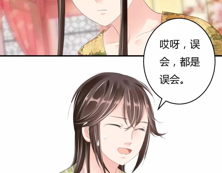 第11话 怒吃霸王餐(1/3)-第10话