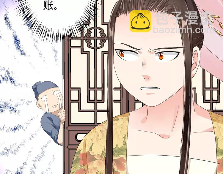 第11话 怒吃霸王餐(1/3)-第10话
